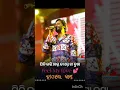 Download Lagu Sua Sari Uma kant #Old Sambalpuri song#umakantbarik