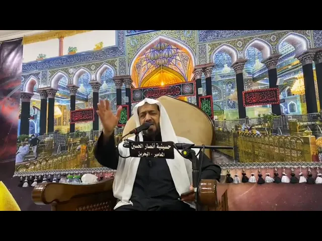 ⁣الملا علي السعيد | الليلة الثانية لمجالس شهادة الامام الحسن العسكري (ع) بحسينية أنصار الحسين (ع)