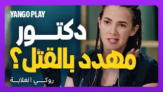 عمرو أديب و منى الشاذلي مش مهددين ليه فيلم روكي الغلابة دنيا سمير غانم محمد ممدوح  عمرو أديب و منى الشاذلي مش مهددين ليه فيلم روكي الغلابة دنيا سمير غانم محمد ممدوح