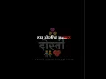 Download Lagu हात दोस्तीचा बळकट 🫂 | Superhit Marathi Song Status | WhatsApp Status Lyrics |