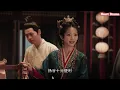 【嫁金釵傳 Where the Mask Ends】EP07｜田曦薇冒名嫁給瀕死世子閆桉，誰料婚後竟被冷面夫君寵上天！#田曦薇 #闫桉
