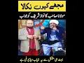 Download Lagu Imran Aasi About Nawaz Sharif#emotionalbayan #islamicbayan #imranaasinewbayan