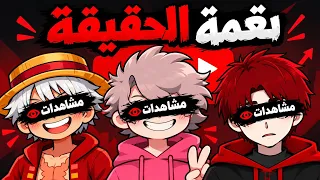 فاري           القرصان        أغنية حلب المشاهدات             القرصان سعد          دندنها