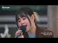 유성은, 김건모 명곡 ‘아름다운 이별’ 다시 부르다… 소름 돋는 라이브🔥