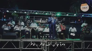 محمد الامين كلام للحلوة 