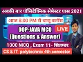 LIVE Object oriented programming JAVA MCQ ll polytechnic 4th sem ll JAVA MCQ ll questions answer