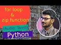 Tamil Python for Loop In Tamil zip function Python Course In Tamil