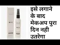 ME-ON Professional use makeup fixur mist Fix