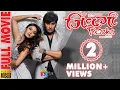 Download Lagu ZINDAGI ROCKS | FULL NEPALI MOVIE | Sauram Raj Tuladhar/Aakesha Bista/Sonam Pakhrin
