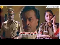 Download Lagu Krodham 2 Full Movie HD | Premmohan | Kushboo | RadhikaChaudhari | Deva