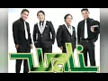 Download Lagu Wali Band - Wasiat Sang Kekasih
