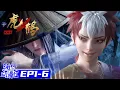 Download Lagu Multisub | 虎鹤妖师录 | Tiger Crane | EP1-6 Collection