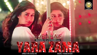 yara zama by sofia kaif new pashto song 2020 official hd music video by sk productions