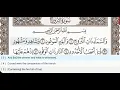 Download Lagu 85 - Surah Al Buruj (Burooj) - Al Sudais - Quran Recitation, Arabic Text, English Translation