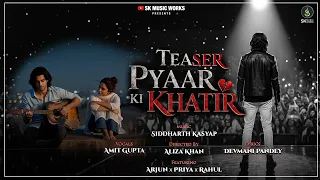 Pyaar Ki Khatir | Teaser | Siddharth Kasyap | Amit Gupta | Devmani Pandey | Aliza Khan