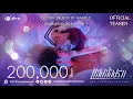 Download Lagu [Official Teaser #1] Series The Luminous Solution  แสงส่องรัก | Eng Sub