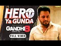 Download Lagu Hero Vs Gunda | Gandhi 3 | Latest Punjabi Movies | Chaupal App | New Punjabi Films | Dev Kharoud