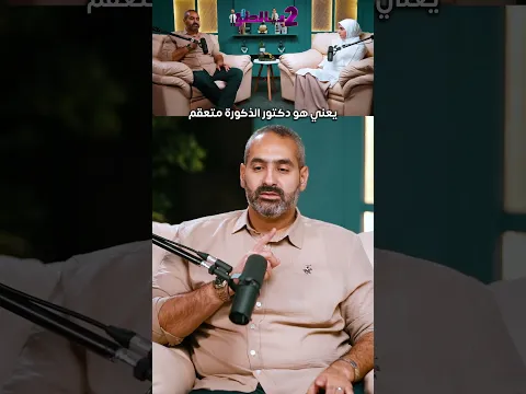 الناس فاكرين إن بمجرد سحب عينة الحيوانات المنوية من الخصية، تبقى جاهزة لكن الحقيقة مش كده.