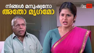  english medium sreenivasan nedumudi venu mukesh