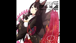 Crimson Blooming - Akagi