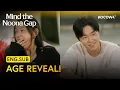 Lagu They Were Shocked To Find Out His Age! 😱 | Mind The Noona Gap EP9 | KOCOWA+