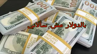 قوم تحرك يا شعبي 