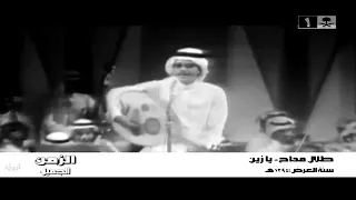 يازين ياطول الليالي دندنها