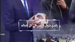 ياقايد الامجاد ياسيد الفخر اليوم الرياضي لدولة قطر دندنها