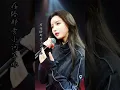 Lagu 姑娘别哭泣 (4K UHD)  #chenxiaozhu #xiaozhuchen #cover #song #music #陈晓竹 #国风 #翻唱 #姑娘别哭泣