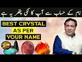 Best Crystal Gemstone as per Your Name Astrologer Syed Haider Jafri