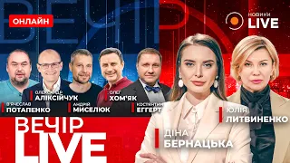 Орбан просит помочь Путину и новая угроза от США — эфир Вечір.LIVE - 285x160