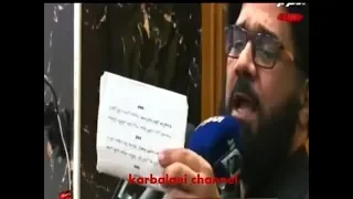 نعي السيد محمد الصافي ليلة 6 محرم 1441هـ ج2