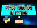 Range Function in Python In Hindi
