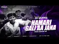 Lagu HAMARI GALI AA JANA - DEADLY GHANTI HUMMING MIX || DJ SARZEN VIRAL DANCE SONG || SRS X DJ MUNNA