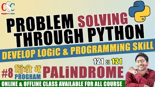 Check Palindrome Number program in python Logic Coding Palindrome number In Hindi CSC IT Class