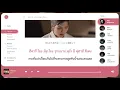 [THAISUB] 'Film out' - BTS (防弾少年団)  (Color Coded Lyrics)