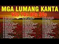 Download Lagu SUGAT SA PUSO 💔 Best Tagalog Love Songs Playlist – Nonstop Pamatay Puso Hugot Collection