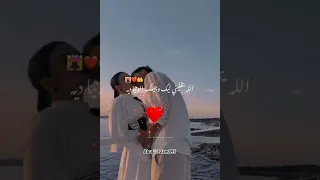 الله يبارك لي فيك يا اغلى من عيني حب Love تصميمي لايك حالات تصميم فيديوهات تونس تيك توك 