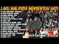 Lagu Lagu Jiwang Rock 80an dan 90an Terbaik - Lagu Slow Rock Malaysia 90an Terbaik Rock Kapak Lama