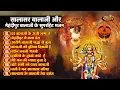 Download Lagu सालासर बालाजी और मेहन्दीपुर बालाजी के सुपरहिट भजन | Dar Balaji Ke Arji Lagale | Balaji Bhajan 2024