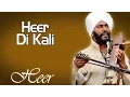 Download Lagu Heer Di Kali | Sharif Idu | ( Album: Heer )