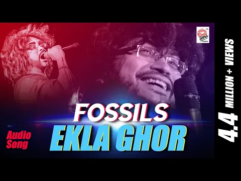 Download MP3 Ekla Ghor | Fossils | Audio Song | Rupam Islam
