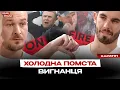 Download Lagu Бунт в КОЛОСІ, помста ПОЗДЄЄВУ, проблема РЕБРОВА, реанімація у ВЕРЕСІ — ХАРАТІН інтерв’ю