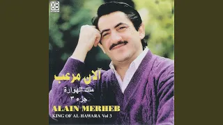 Rajou Ya Ghaybin Kassid 