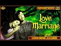 Lagu Love Marriage | Movie Video Songs Jukebox | Dev Anand, Mala Sinha | (HD) Hindi Old Bollywood Songs