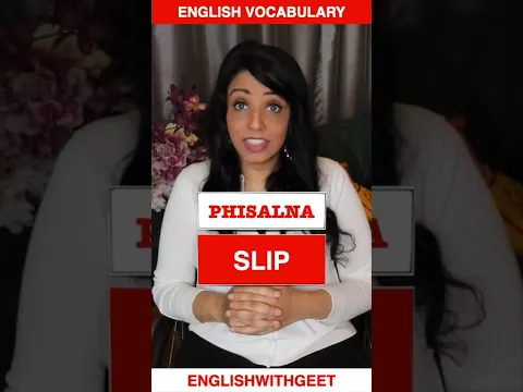 How Many of These English Words Do You Know? English Speaking Practice #learnenglish #speakenglish
