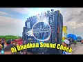 Lagu Me Aa Raha hu wapas sound testing song #djguddupardhan #djviral #djrem #djmohitedm #ravilaxmisaini