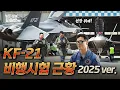 Download Lagu We are delivering NEW news on the KF-21 armed launch conducted in June! Finally, the latest statu...