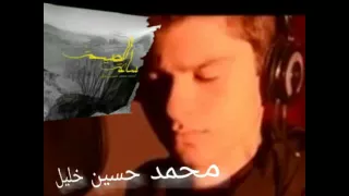 يا ولائي   محمد حسين خليل دندنها