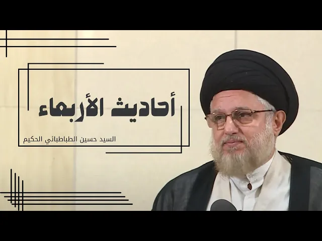أحاديث الأربعاء - 22 ربيع الاخر 1447هـ